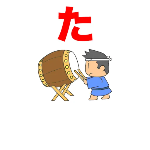どこに かくれているかな